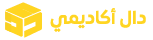 دال اكاديمي _ Daal Academy